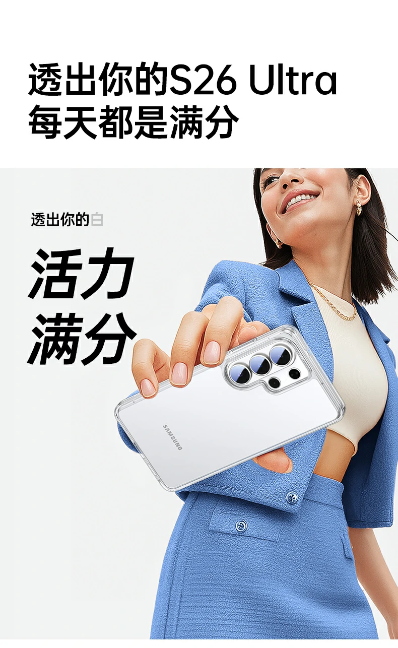 意昂2-全球领先的消费电子科技品牌