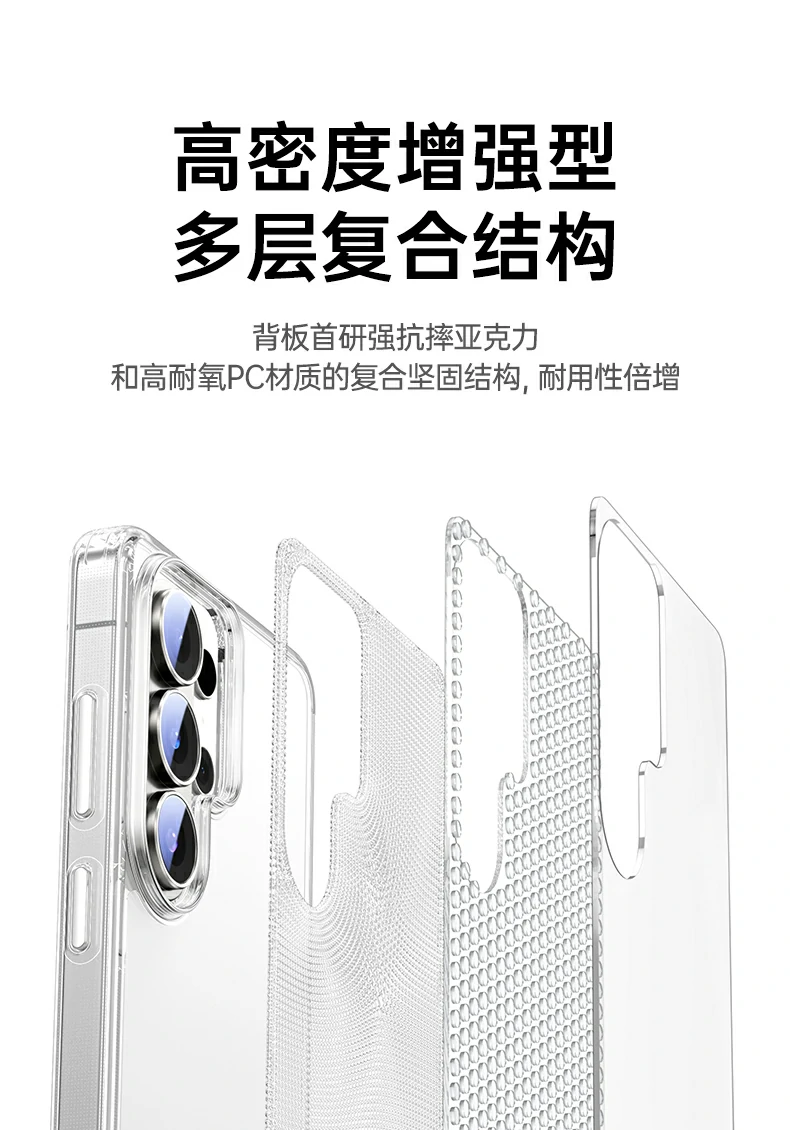 意昂2-全球领先的消费电子科技品牌