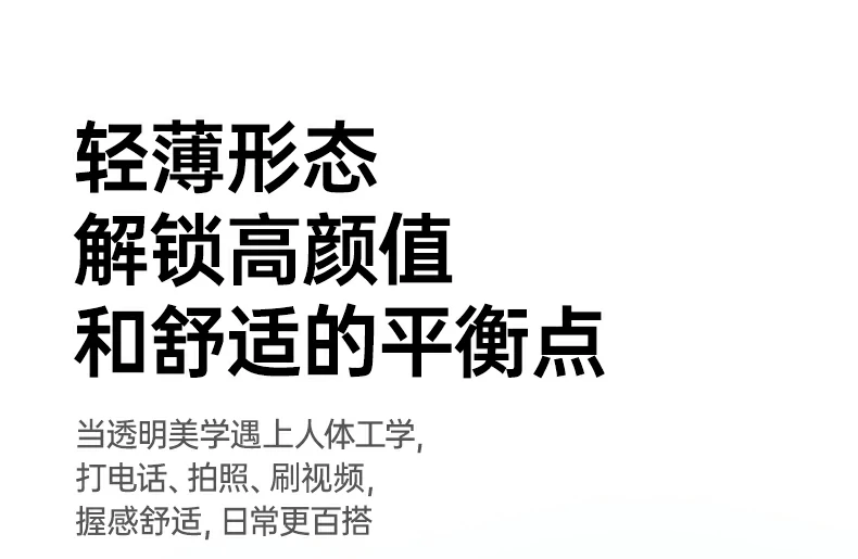 意昂2-全球领先的消费电子科技品牌