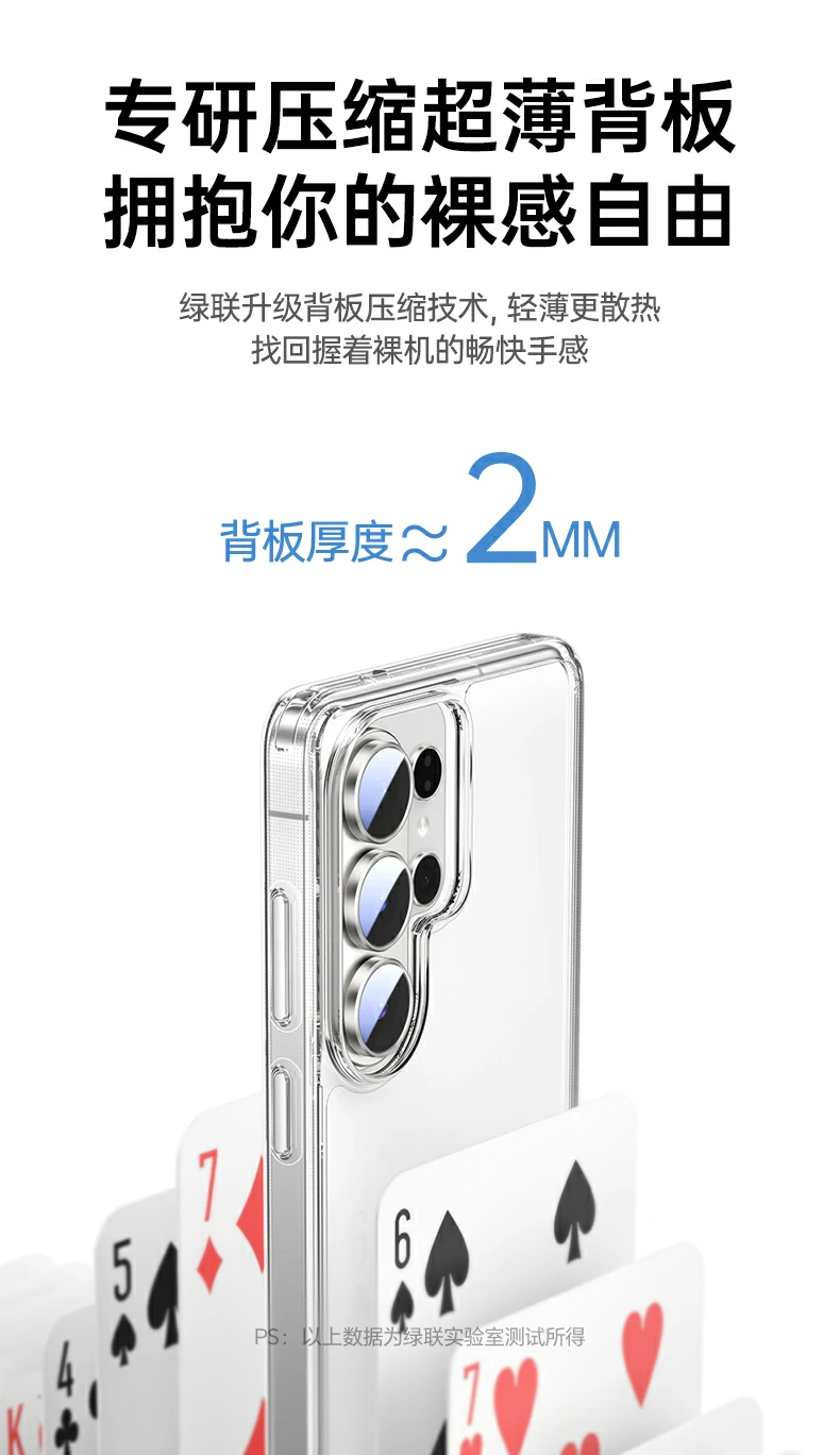 意昂2-全球领先的消费电子科技品牌