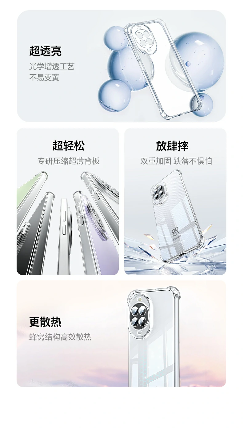 意昂2-全球领先的消费电子科技品牌