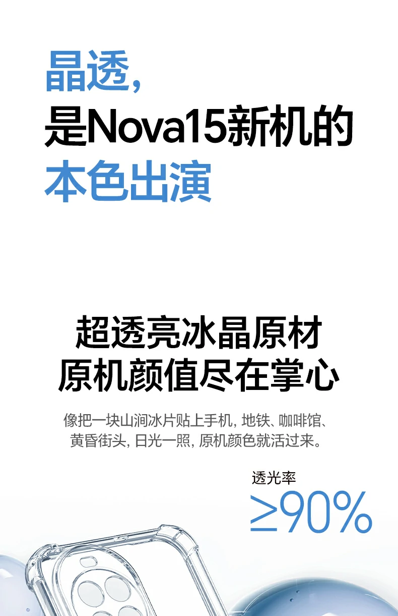 意昂2-全球领先的消费电子科技品牌