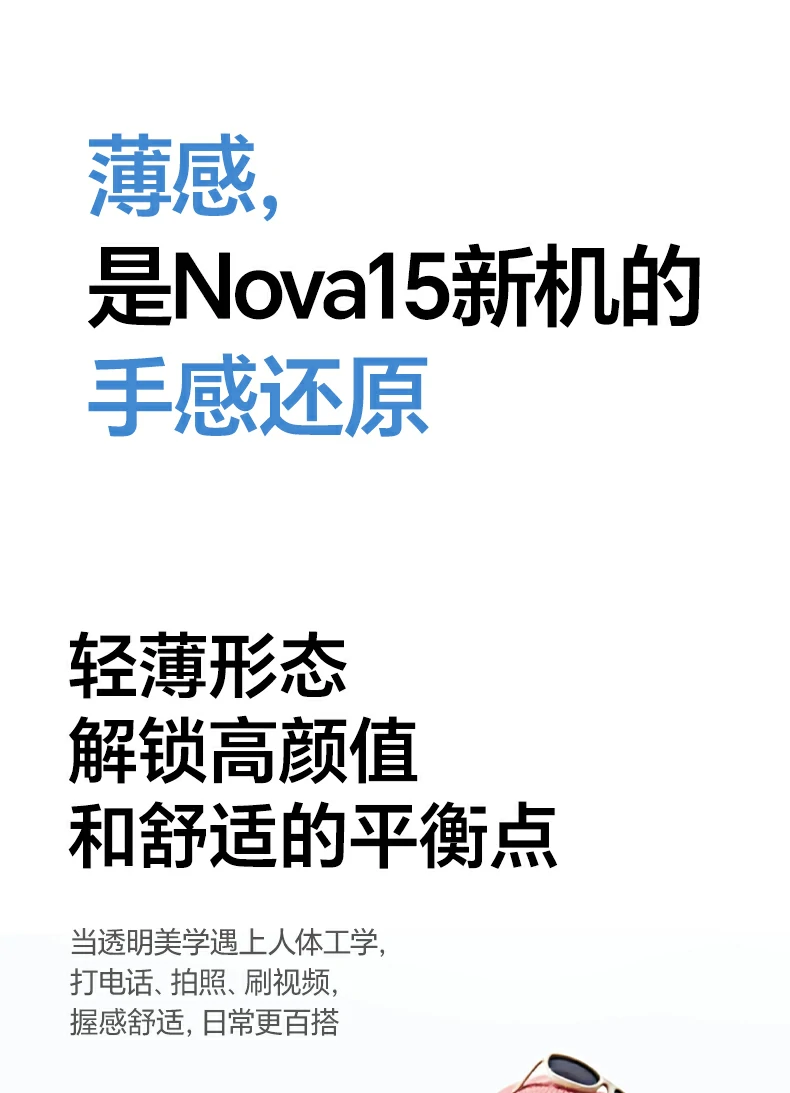 意昂2-全球领先的消费电子科技品牌