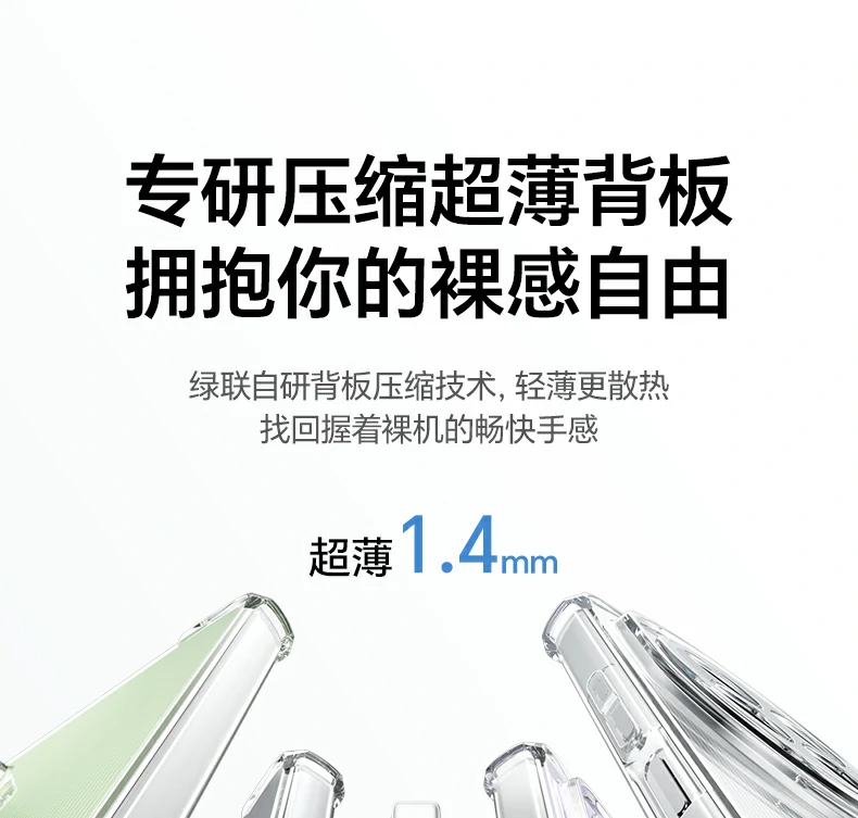 意昂2-全球领先的消费电子科技品牌