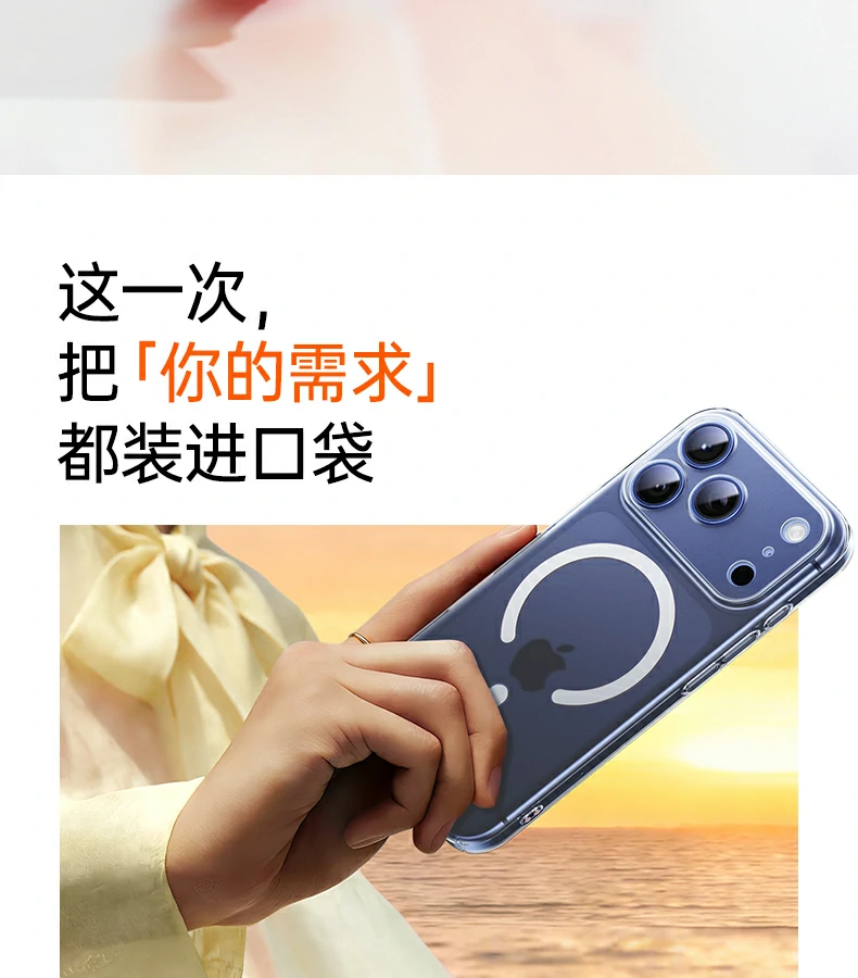 意昂2-全球领先的消费电子科技品牌