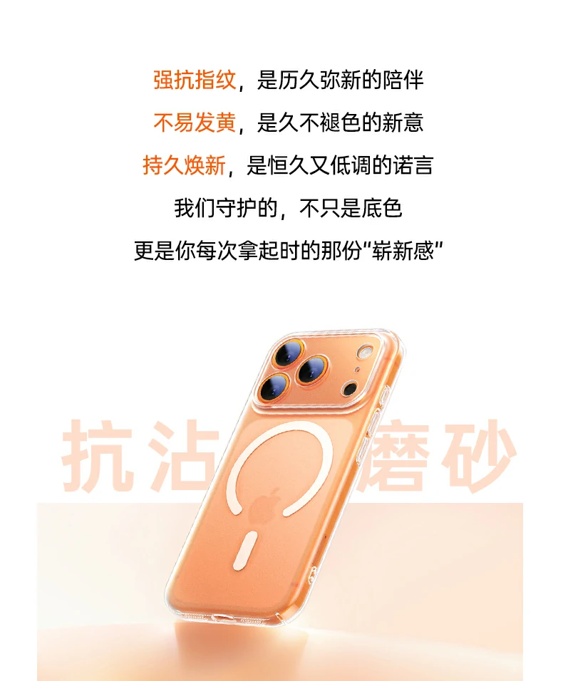 意昂2-全球领先的消费电子科技品牌