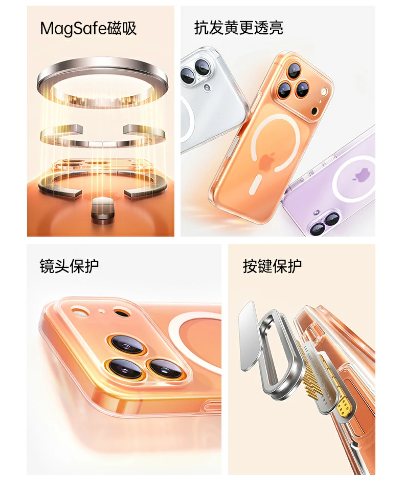 意昂2-全球领先的消费电子科技品牌