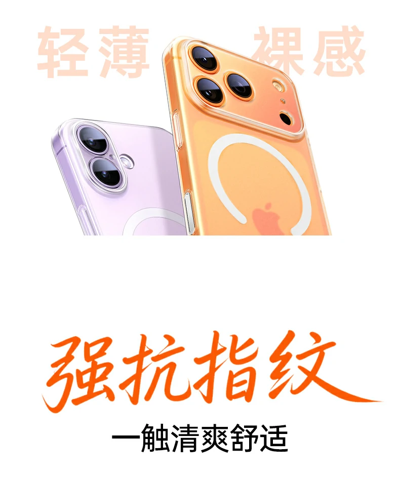 意昂2-全球领先的消费电子科技品牌