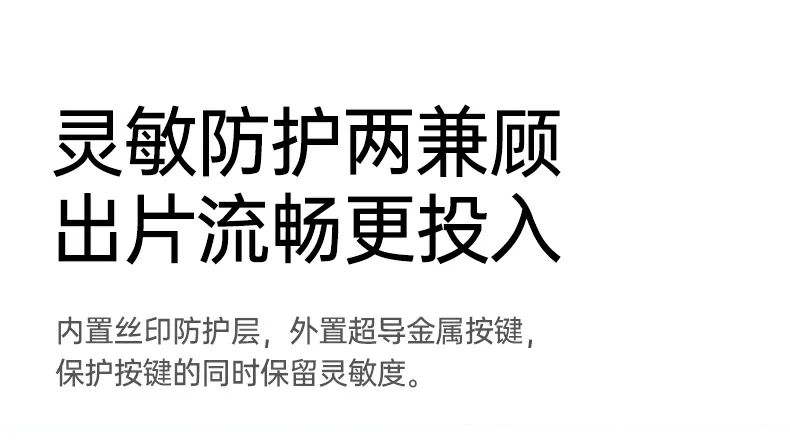 意昂2-全球领先的消费电子科技品牌