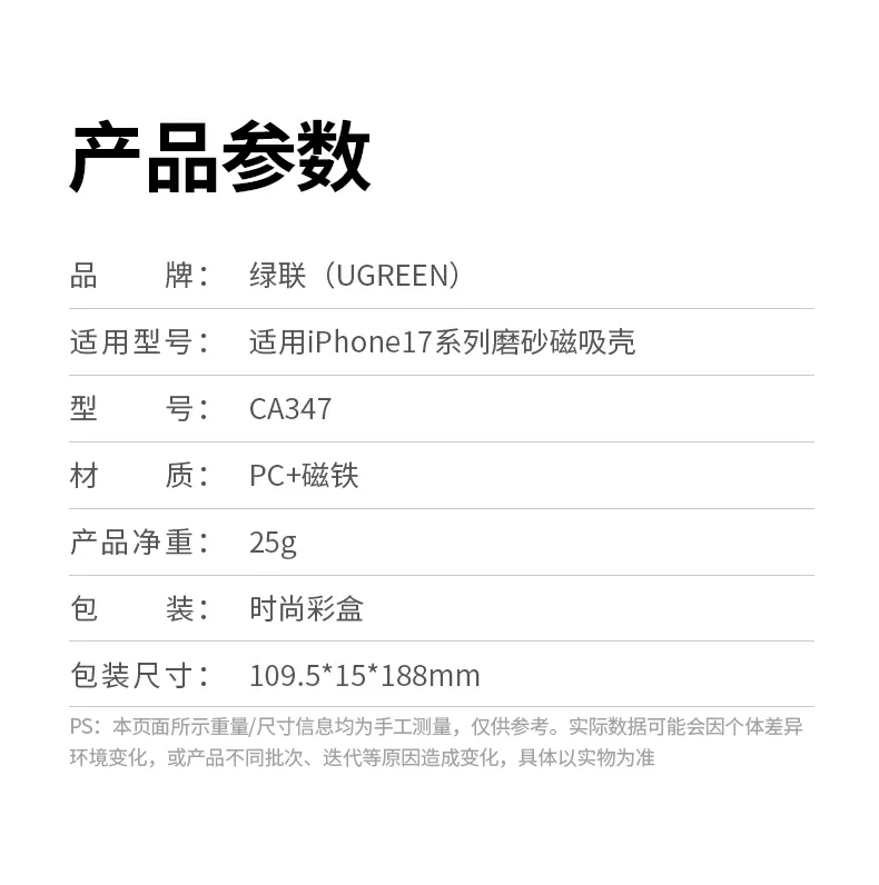 意昂2-全球领先的消费电子科技品牌