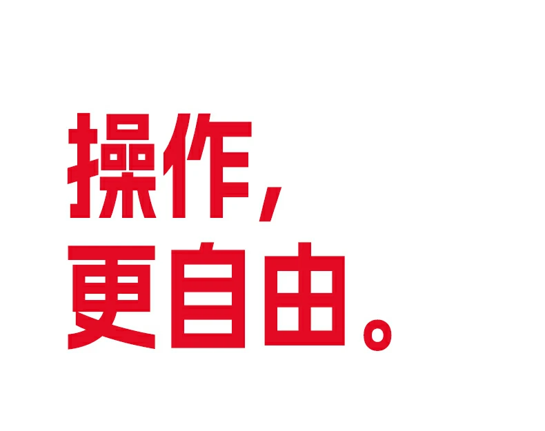 意昂2-全球领先的消费电子科技品牌