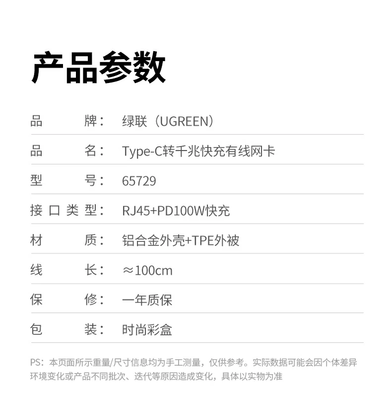 意昂2-全球领先的消费电子科技品牌