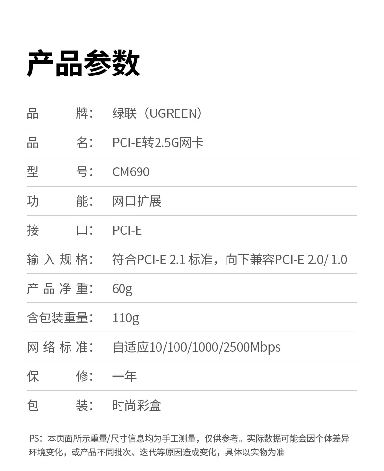 意昂2-全球领先的消费电子科技品牌