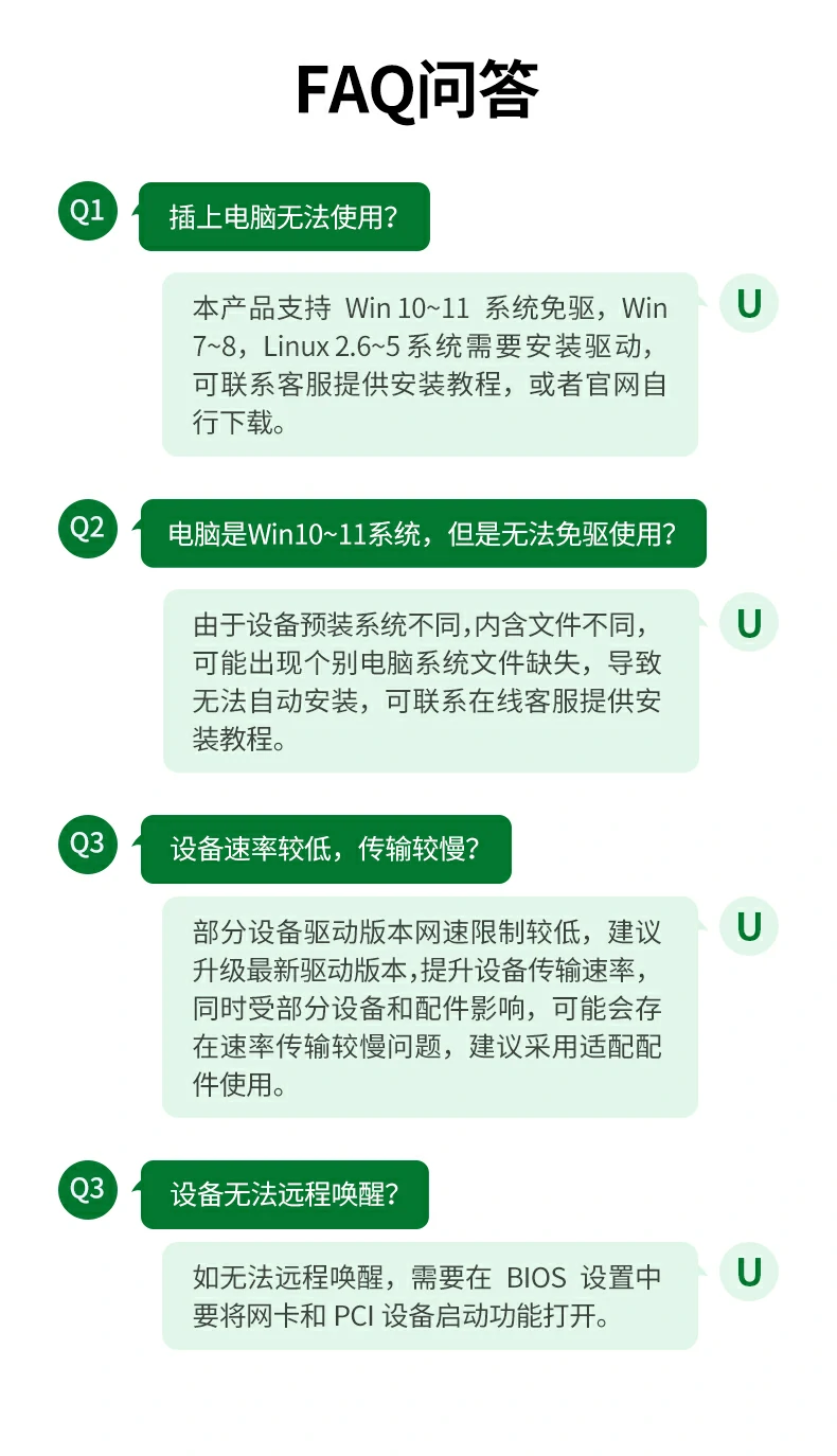 意昂2-全球领先的消费电子科技品牌