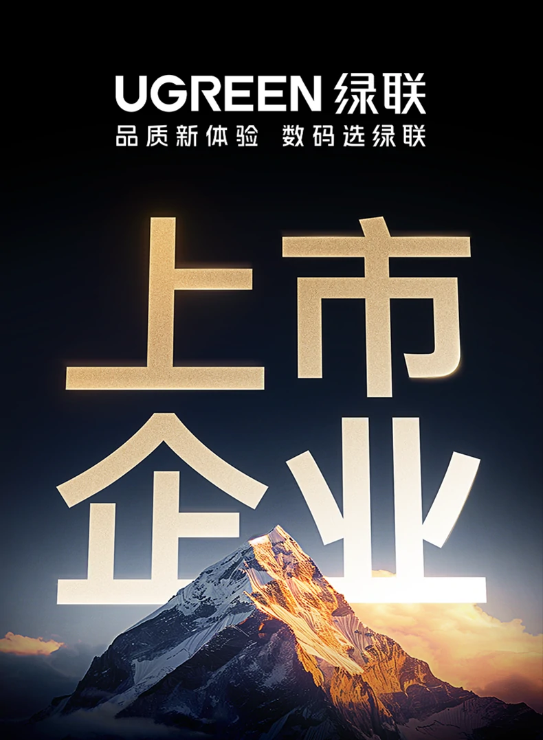意昂2-全球领先的消费电子科技品牌