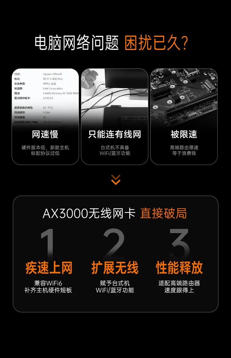 意昂2-全球领先的消费电子科技品牌