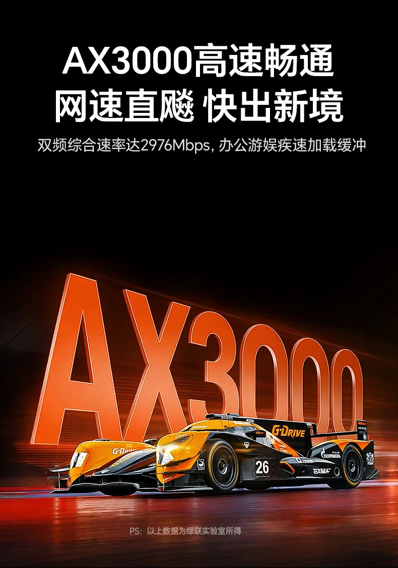 意昂2-全球领先的消费电子科技品牌