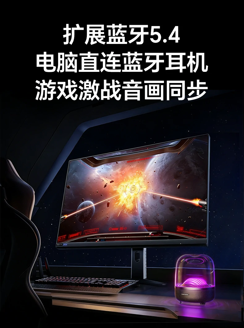 意昂2-全球领先的消费电子科技品牌
