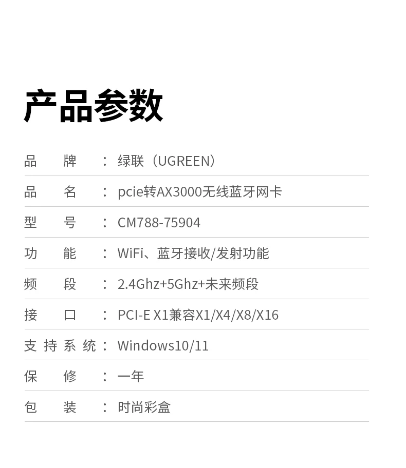 意昂2-全球领先的消费电子科技品牌