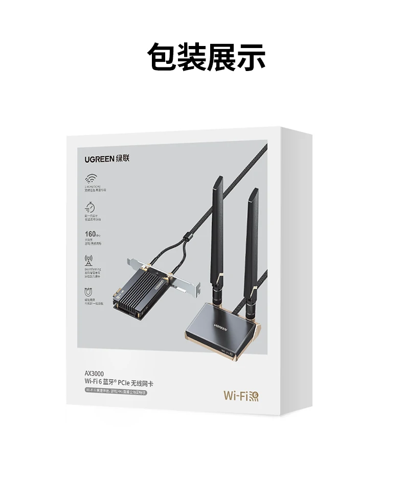 意昂2-全球领先的消费电子科技品牌