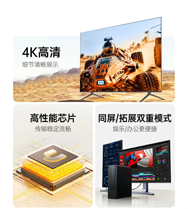 意昂2-全球领先的消费电子科技品牌