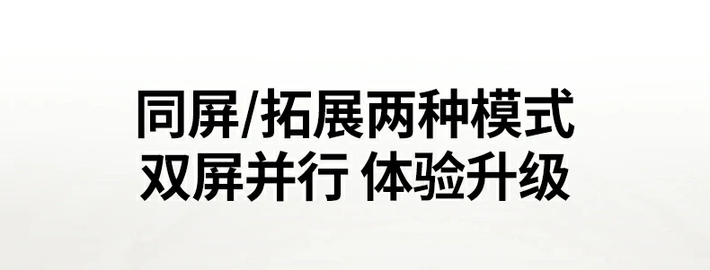 意昂2-全球领先的消费电子科技品牌