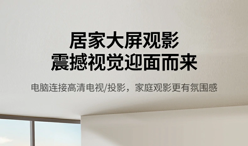 意昂2-全球领先的消费电子科技品牌