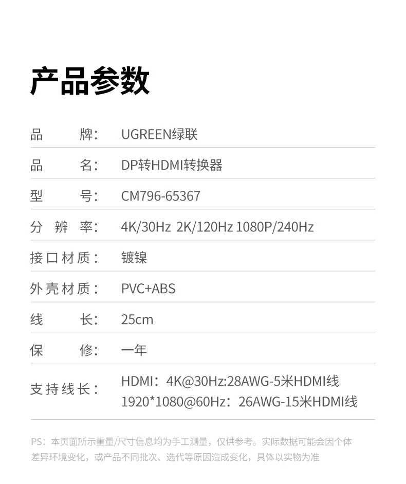意昂2-全球领先的消费电子科技品牌