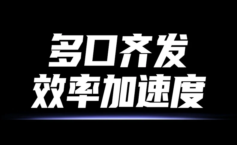 意昂2-品质新体验,数码选意昂2