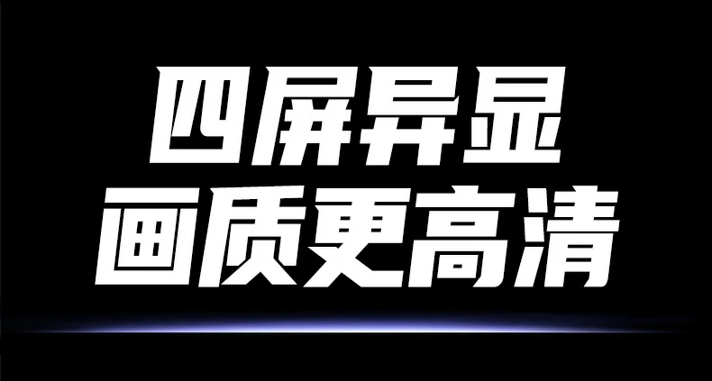 意昂2-品质新体验,数码选意昂2