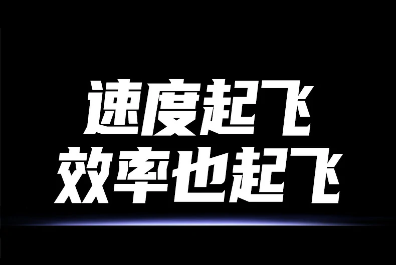 意昂2-品质新体验,数码选意昂2