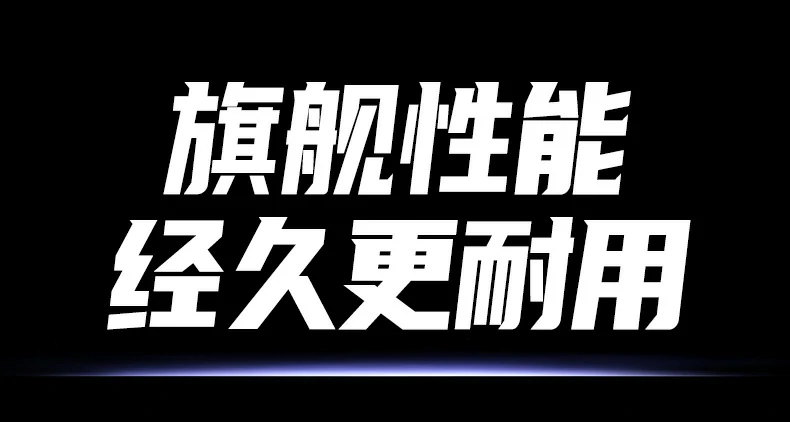 意昂2-品质新体验,数码选意昂2