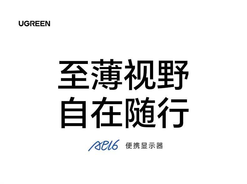 意昂2-全球领先的消费电子科技品牌
