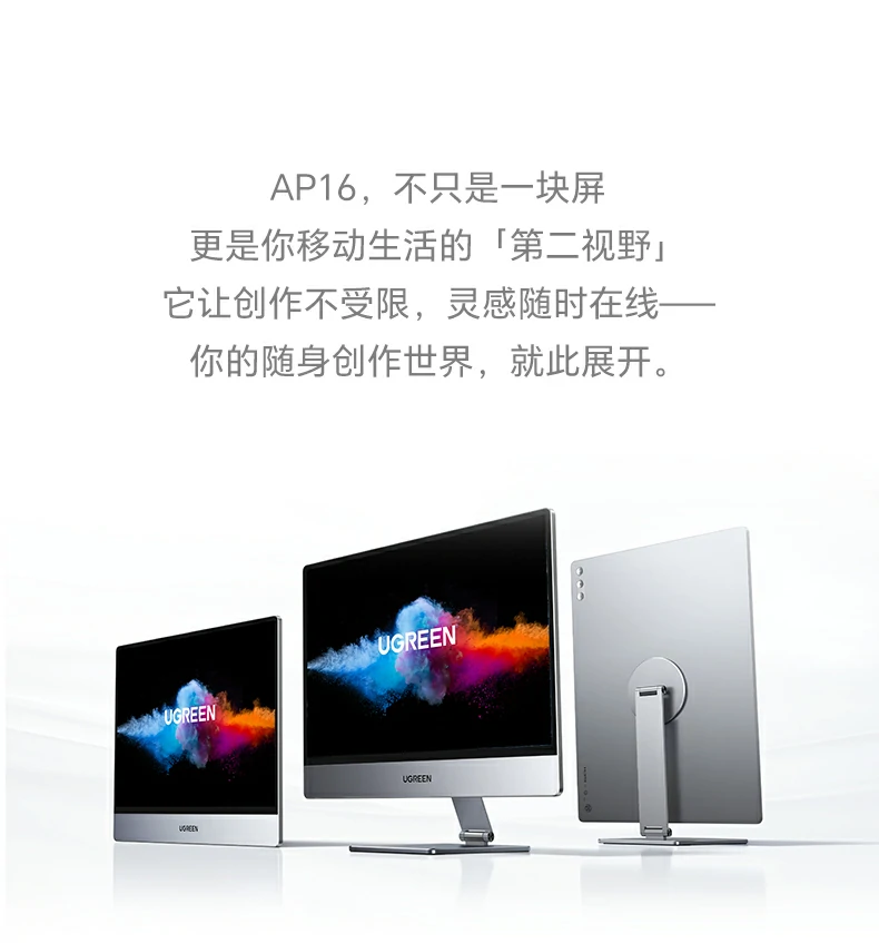 意昂2-全球领先的消费电子科技品牌