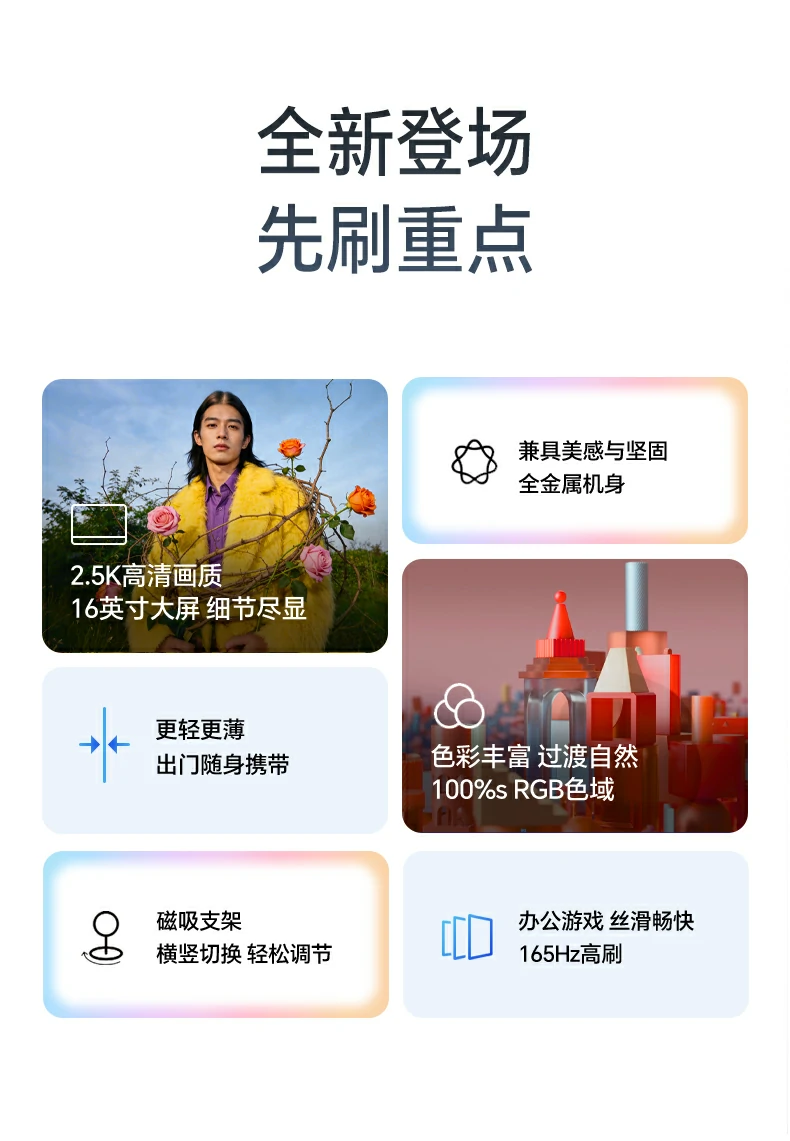 意昂2-全球领先的消费电子科技品牌