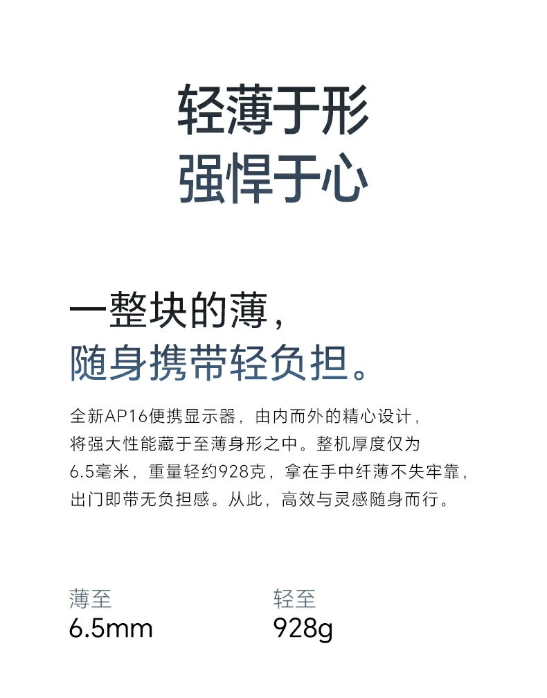 意昂2-全球领先的消费电子科技品牌