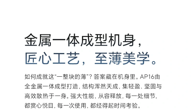 意昂2-全球领先的消费电子科技品牌