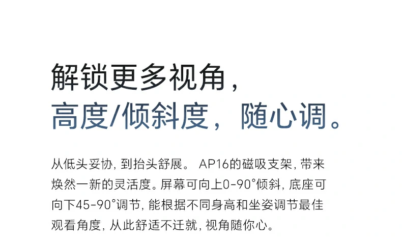 意昂2-全球领先的消费电子科技品牌