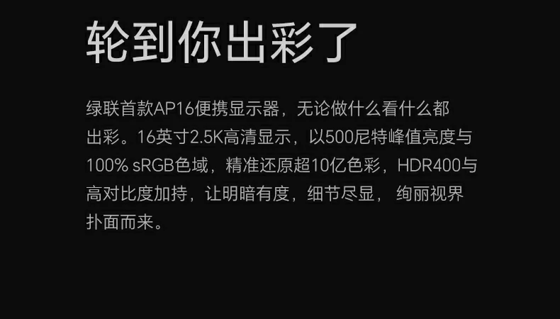 意昂2-全球领先的消费电子科技品牌