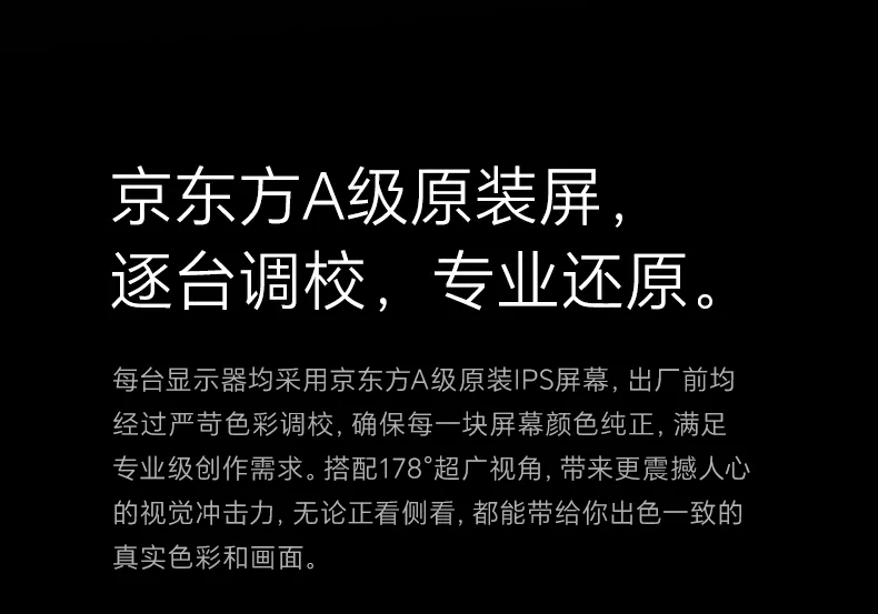 意昂2-全球领先的消费电子科技品牌