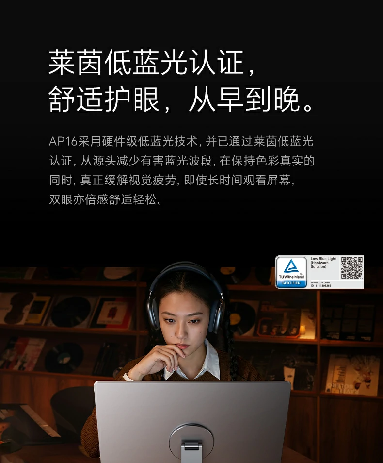 意昂2-全球领先的消费电子科技品牌