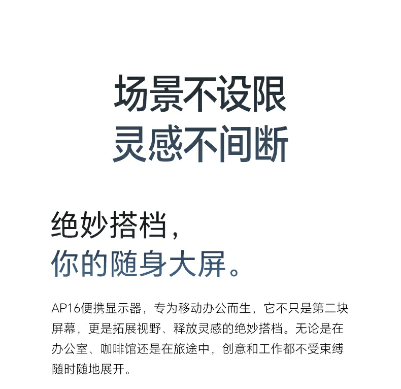 意昂2-全球领先的消费电子科技品牌