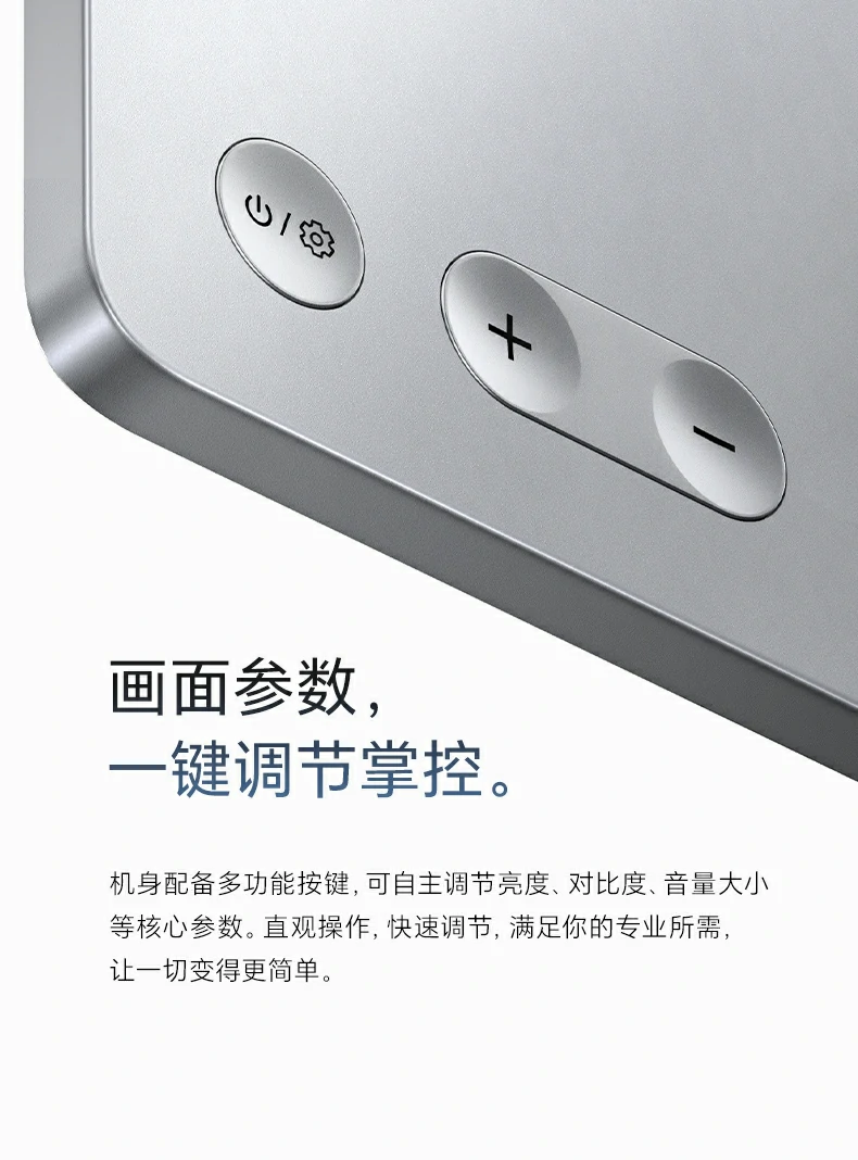 意昂2-全球领先的消费电子科技品牌