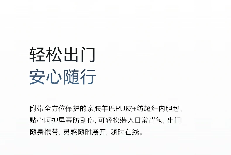 意昂2-全球领先的消费电子科技品牌