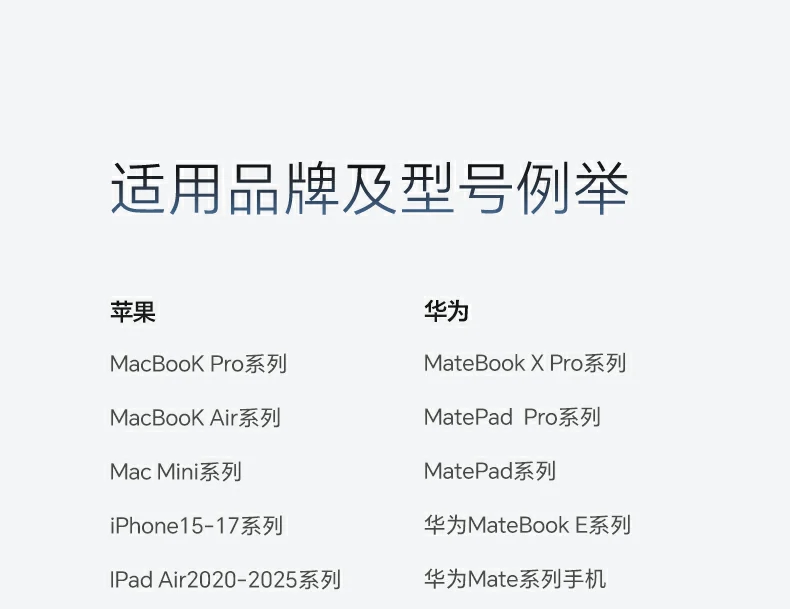 意昂2-全球领先的消费电子科技品牌