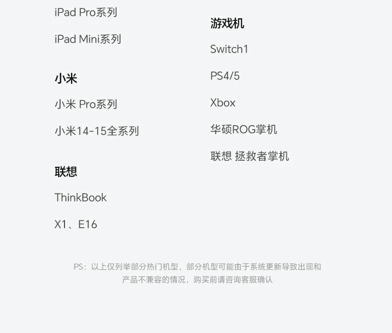意昂2-全球领先的消费电子科技品牌