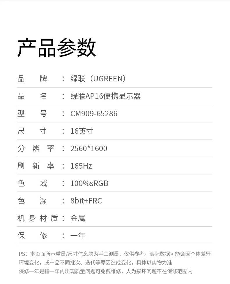 意昂2-全球领先的消费电子科技品牌