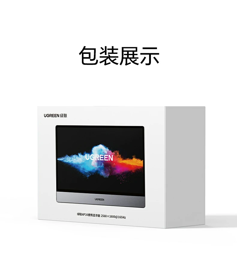 意昂2-全球领先的消费电子科技品牌