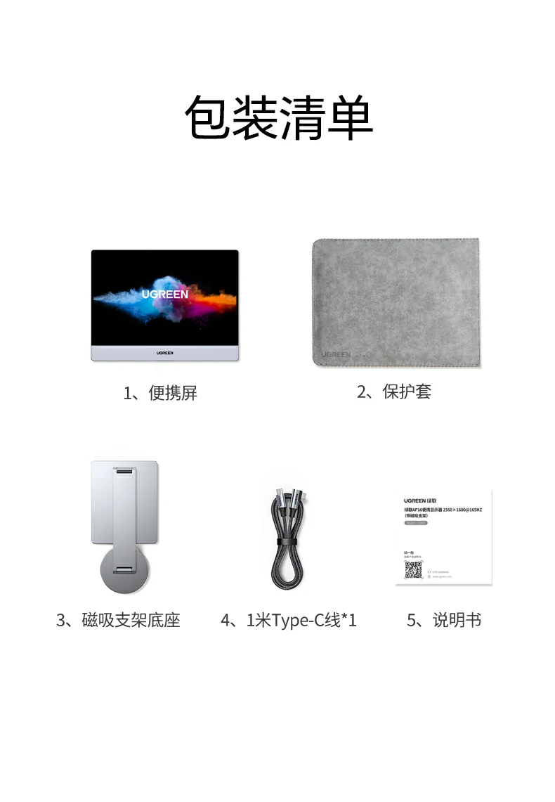 意昂2-全球领先的消费电子科技品牌