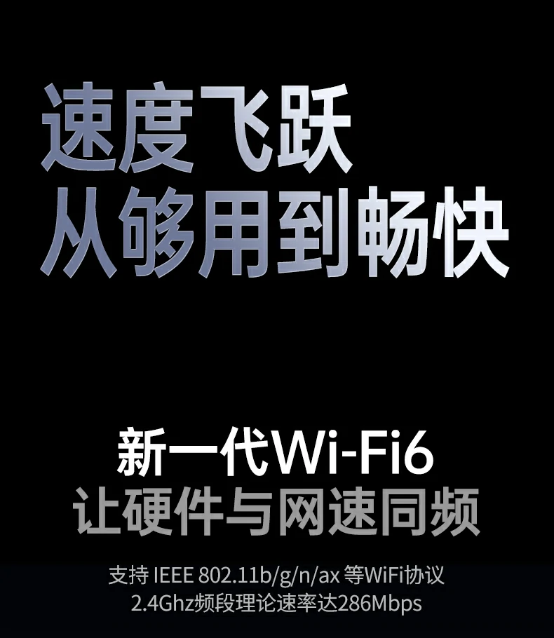 意昂2-全球领先的消费电子科技品牌